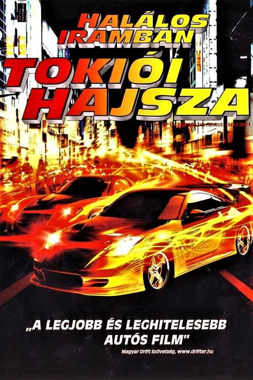 Halálos iramban 3 - Tokiói hajsza
